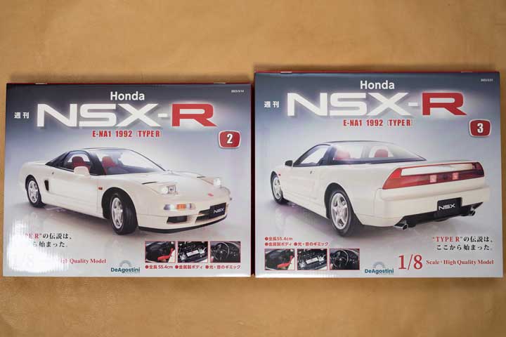 週刊『Honda NSX-R』地域限定版 2号と3号