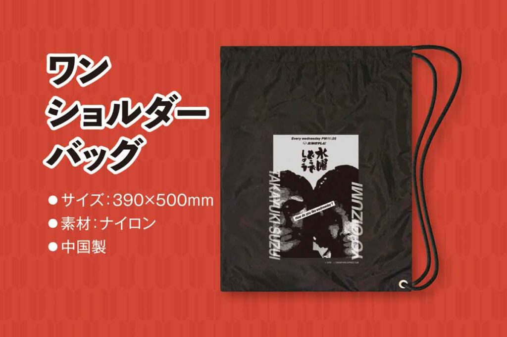 ワンショルダーバッグ。ナイロン製