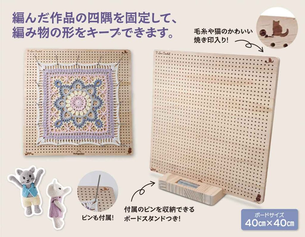 読者全員プレゼントの内容説明