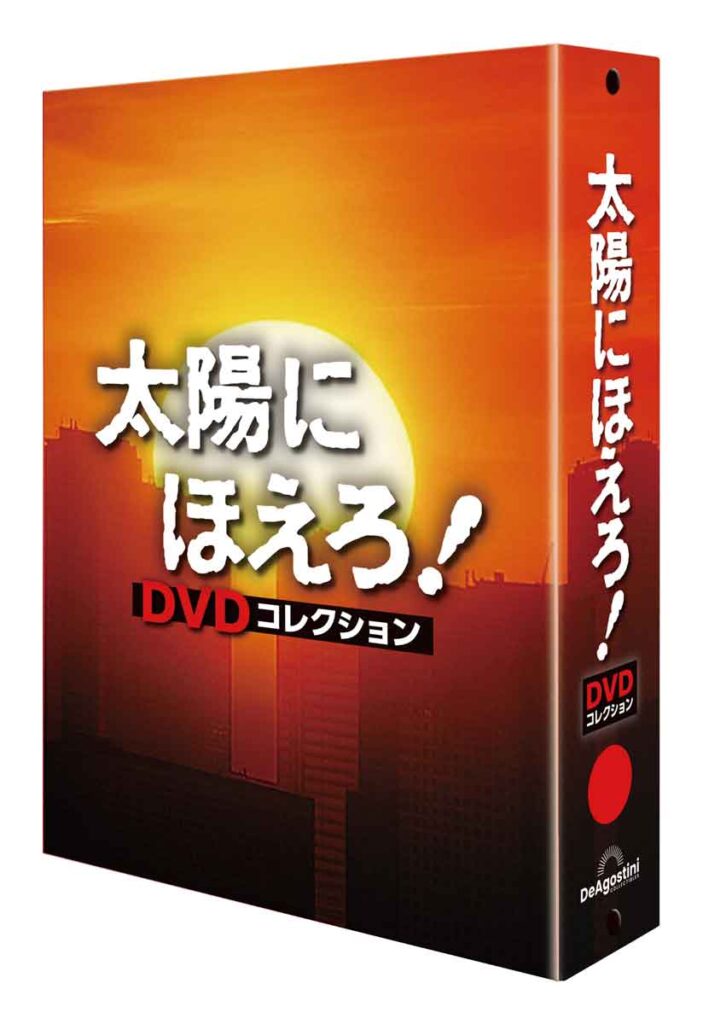 DVDフォルダーの外観